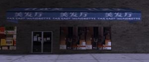 FarEastWinerette-GTAIII-exterior.jpg