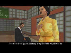 Toshiko Kasen telling Toni Cipriani that she wants him to destroy, although not just to kill, her husband and Yakuza leader Kazuki Kasen.