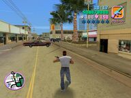 Tommy Vercetti about to shoot the highest ranking Haitian gangster.